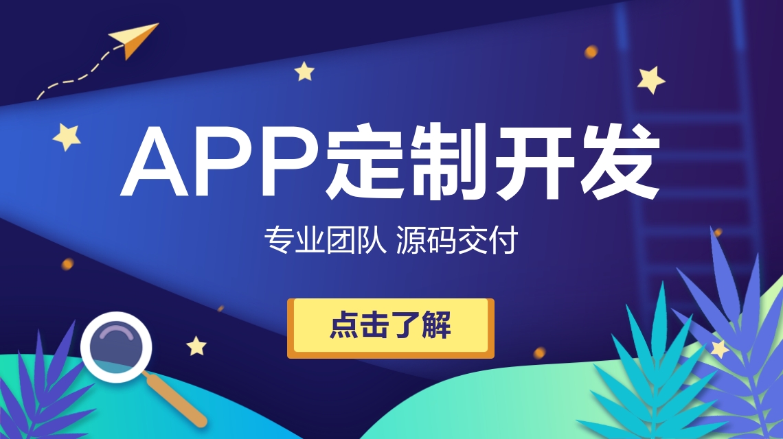 杭州软件开发公司:打车app开发的功能介绍