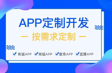 杭州app開發公司，招聘類APP開發功能需求分析