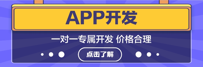 杭州APP開發公司 垃圾分類APP開發功能分析