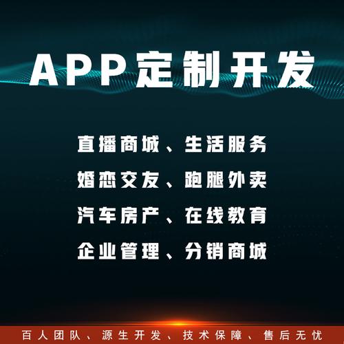 杭州app开发公司 智能净水器APP开发功能